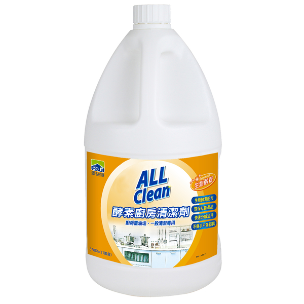 All Clean酵素廚房清潔劑